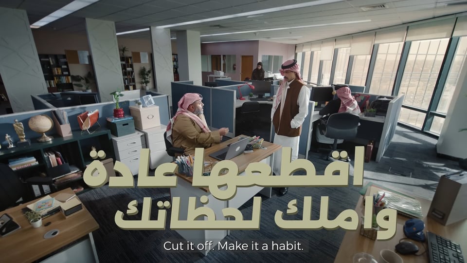 DZRT — Cut It Off, Make It a Habit